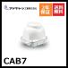CAB7 Fuji clean 2 год гарантия cab7...