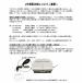2�N�ۏ� ���i�G�A�[�|���v EP-80G EP-80GL EP-80GR�E EP-80EL EP-80ER EP-80E EP-80HN2T�̌�p�@�� �G�A�[�|���v 80L �򉻑� �É� �ȃG�l �֘A�摜1