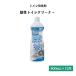 �_���g�C���N���[�i�[ �g�C�����[���p���� 800mL�~12�{ �V�[�o�C�G�X 16084 ��������