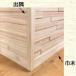 YAMASHITA Wall Star для ширина дерево 2900