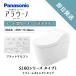  Panasonic A La Uno XCHXS61FW пол осушение 305~510mm преобразование Direct CH1601WSL CH160FW бак отсутствует туалет Panasonic XCH1601DWS L. такой же и т.п. товар 