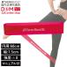  тренировка частота тренировка частота li - bili.tore фитнес стрейч резинка 60cm красный красный Sera частота Sera петля D&M официальный #TLB-02