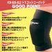 �G�T�|�[�^�[ �j�[�p�b�h �o���[�{�[�� �g���R�b�g ����10mm �y�ʃp�b�h �ϖ��C ���� �ʋC�� �L�k 1�� ���E���p ���{�� �f�B�t�@���N D��M ���� D-809 �֘A�摜3