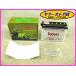 *KOYO* YB16AL-A2 12V аккумулятор жидкость нет BATTERY B.10
