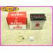 *KING* CB9-B 12V MEGA POWER аккумулятор жидкость нет BATTERY B.18