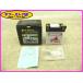 *YACHT* CB3L-B Super High Power 12V аккумулятор жидкость нет BATTERY B.8