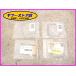 *CHERRY made prompt decision equipped * float chamber gasket 4 pieces set 46X-14984-00 interchangeable Cherry 
