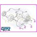 [ новый товар ] болт ( маховое колесо покрытие ) NSR250R MC16 MC18 MC21 MC28