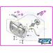 [ новый товар ] болт ( передняя фара / крепление, опора установка для ) NSR250R MC21 MC28