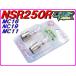  Stop лампочка ( выдерживающий . specification )NSR250R NS400R NS250R/F MVX250F MC16 NC19 MC11 MC09 A3410H