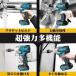 �ŐV1�䑽���I�}�L�^�o�b�e���[���p �^�C������ �[�d���C���p�N�g�����` �d���C���p�N�g�����` 10�o�b�e���[�t�� ���t�]���g���N�@700N.m�� �֘A�摜4