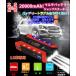 ���Ԍ���IPSE�F�؍ς݁I���@�\ ��e�� 20000mAh �f�W�^���f�B�X�v���C2��SOS���� �}���`�o�b�e���[�W�����v�X�^�[�^�[ �ԐF