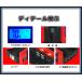 ���Ԍ���IPSE�F�؍ς݁I���@�\ ��e�� 20000mAh �f�W�^���f�B�X�v���C2��SOS���� �}���`�o�b�e���[�W�����v�X�^�[�^�[ �ԐF �֘A�摜4