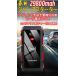 �V���ׁI29800mAh�I���C�����X���}���[�d�@�\���� 12V�}���`�o�b�e���[�W�����v�X�^�[�^�[�ԁE�o�C�N �o�b�e���[�オ��|�L�����v�ɍœK