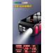 �V���ׁI29800mAh�I���C�����X���}���[�d�@�\���� 12V�}���`�o�b�e���[�W�����v�X�^�[�^�[�ԁE�o�C�N �o�b�e���[�オ��|�L�����v�ɍœK �֘A�摜5