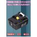 �V�^�[�d��t�I5�_�Z�b�gBL1860B�u�}�L�^�݊��o�b�e���[4�_�{�V�^�[�d��1�_�v18V 6.0 �uBL1850 BL1840 BL1440 BL1415 BL1815N�Ή� �v�c�ʕ\�� PSE�F�؍� �֘A�摜5