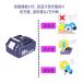 �V�^�[�d��t�I5�_�Z�b�gBL1860B�u�}�L�^�݊��o�b�e���[4�_�{�V�^�[�d��1�_�v18V 6.0 �uBL1850 BL1840 BL1440 BL1415 BL1815N�Ή� �v�c�ʕ\�� PSE�F�؍� �֘A�摜3