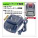 18-21V�}�L�^�����݊��o�b�e���[�[�d��E�d���H������p�o�b�e���[�[�d��/BL1415,BL1420,BL1815, BL1830,BL1840,BL1860 �֘A�摜1