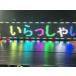  width length both for outdoors waterproof type ultrathin super high luminance color 5mm pitch LED electrical scoreboard 100*23cm animation display oke Japanese input easy ( which size also order is possible to do )