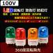 ���Ԍ���I�k�F�[Ac100V LED��]�� ��Ɠ� �x���� �h�Ɠ��[�p�g�����v �t���b�V�����C�g �u������ƁA���H�U�� �H�� �ŔȂǂɍœK�I