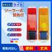 �\�[���[LED��Ɠ� �x���� �h�Ɠ��[�p�g�����v �t���b�V�����C�g�[�����_���E���� �u������ƁA���H�U���@���D�x�� �H���ȂǂɍœK�v