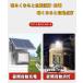 �ŐV�O�ʔ��������Y�t�I�\�[���[LED������ 200W���� �����R���t�@�����A�d�ʕ\���I�H�� �ЊQ ��d �h�� �Ɩ����ɍœK �I �֘A�摜4