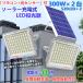 �ŐV�x���@�\�t�I300W�����u2��Z�b�g600W�����v �\�[���[���P�xLED������ �u���Z���T�[�A�����R���t���v�����E�d�ʕ\���[���ԏ� ��@�ЊQ ��d�ȂǂɍœK!
