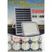 �ŐV�I�x���@�\�t�I�\�[���[���P�xLED������ 500W���� 825LED �u���Z���T�[�@�����R���t���v�����A�d�ʕ\���I�ЊQ ��d �h�ƂɍœK �I