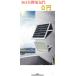 �ŐV�I�x���@�\�t�I�\�[���[���P�xLED������ 300W���� 585LED �u���Z���T�[�@�����R���t���v�����A�d�ʕ\���I�ЊQ ��d �h�ƂɍœK �I �֘A�摜4