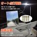 �V���ׁI���P�x ��e�� 2105LED 900W����  �\�[���[LED���O���C�g�@�����_���E����  �z���H���s�v�u���Z���T�[ �����R���v�t�@���ԏ�E����̖h�ƂɍœK�I �֘A�摜4