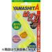 ���}�V�^(YAMASHITA) �͂�������3 �C�G���[