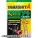 ���}�V�^(YAMASHITA) YS�X�i�b�v S