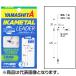 ���}�V�^(YAMASHITA) �C�J���^�����[�_�[ �����O�^�C�v 636-468