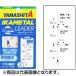 ���}�V�^(YAMASHITA) �C�J���^�����[�_�[ �_�u���^�C�v 636-475