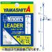 ���}�V�^(YAMASHITA) NAORY ���[�_�[ M