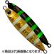 ѡॹ(PALMS) ֥åȥ㥹  56mm 60g MG-547 ֥饴 SCS-60
