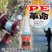�t�B�b�V���}��(Fishman) PE�v�� ACC-16