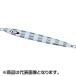 ���W���[�N���t�g(Major Craft) �W�O�p�� �o�[�`�J�� �����O�X���[ 250g #07 �[�u���O���[ JPV-LS250