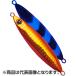 パームス(PALMS) スローブラットキャスト ワイド 61mm 20g RZ-494 UVWオレンジ SCW-20