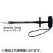 Studio Ocean Mark крюк съемник HR250M-TH SB Schott черный 
