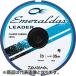 ダイワ(DAIWA) エメラルダスリーダー 35m 1.5号 ナチュラルグリーン [フロロカーボン]