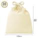 3.5 унция хлопок мешочек S * Rod трещина не возможно 10 шт и больше . заказ прошу 260 шт и больше бесплатная доставка / мода / подарок / маленький подарок /.. товар / подарок 