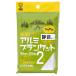 GO OUT aluminium покрывало тихий звук модель 2 листов входит * Rod трещина не возможно 50 шт каждые заказ прошу 100 шт единица измерения бесплатная доставка / обеспечивать / для экстренных случаев / стратегический запас / предотвращение бедствий / Rescue 