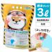 wa...! Rescue командир. кок имеется . резервуар 3L / срочный / бедствие / меры / для экстренных случаев * Rod трещина не возможно 48 шт и больше . заказ прошу 96 шт и больше бесплатная доставка 