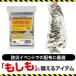  бедствие меры! aluminium сиденье / aluminium покрывало / экстренный / срочный / бедствие / обеспечивать / меры / для экстренных случаев / стратегический запас / эвакуация / предотвращение бедствий *180 шт. комплект 