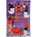 happy Halloween соль для ванны 20g / Halloween / товары / тыква / Halo we n/ маскарадный костюм / ребенок .* Rod трещина не возможно 600 шт каждые заказ прошу 