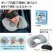  воздушный насос встроенный relax pillow комплект / воздушный подушка / подушка для шеи / шея подушка /U type / воздушный pillow *60 шт и больше бесплатная доставка ( Hokkaido * Okinawa * отдаленный остров отдельный )