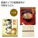 .... udon 10 пачка * Rod трещина не возможно 30 шт каждые заказ прошу / лапша / udon /u Don /../ еда / еда 