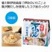 . удача дом kok.... ...... udon 3 еда комплект * Rod трещина не возможно 30 шт каждые заказ прошу / лапша / udon /u Don /../ еда / еда / гурман 