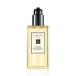 ジョー マローン ロンドン JO MALONE LONDON ライム バジル &amp; マンダリン ボディ &amp; ハンド ウォッシュ 250mL